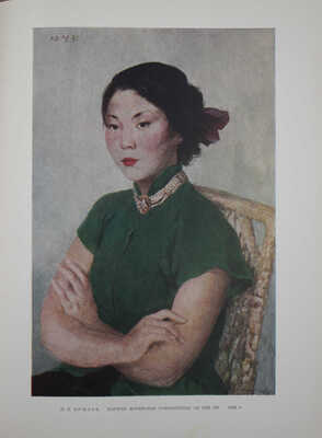 Лот из трех предметов, посвященных творческому коллективу «Кукрыниксы»: